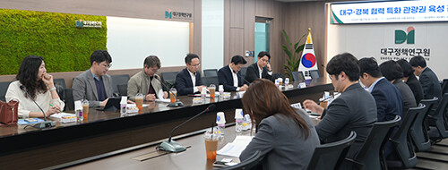 대구경북협력특화관광권 육성전략회의. 사진=경북도 제공