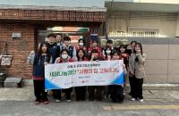 세정나눔재단, ‘사랑의 집 고쳐주기’ 사업 통해 취약계층 주거환경 개선 지원 확대