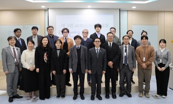 제1회 AI 혁신자문위원회 기념촬영 모습. 사진=국립부산과학관 제공