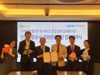 인천관광공사-강원관광재단, 관광·마이스 협력으로 지역관광 새 판 짠다 