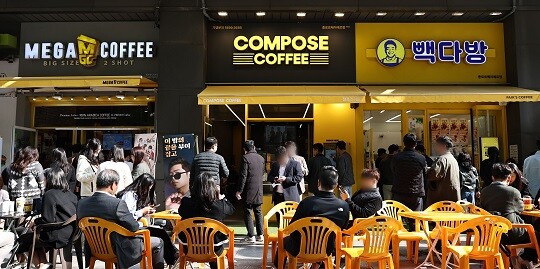 컴포즈커피가 자사의 커피 원두 브랜드 비터홀릭에 대한 상표등록 절차를 진행 중이다. 사진=연합뉴스