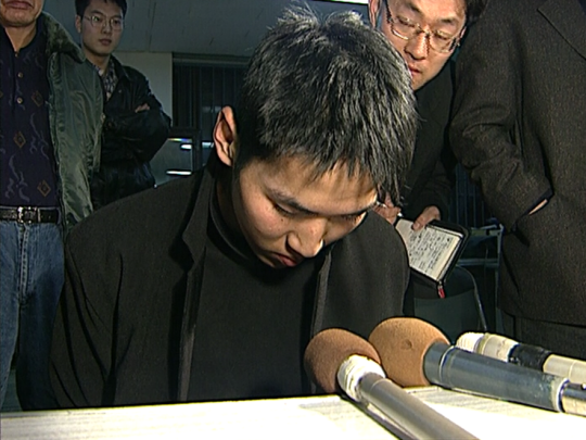 1998년 1월 6일 언론에 공개된 이민형 씨. 사진=박준영 변호사