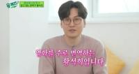 고등학교서도 특강 했는데…'성범죄 의혹' 번역가 황석희, 입장 표명은 언제쯤