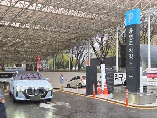 4월 9일 서울 종묘 공영주차장에서 차량 5부제로 인해 입차하지 못한 차량이 회차하는 모습. 사진=손우현 기자