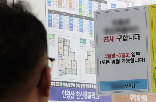 서울 한 부동산 중개업소에 전세 물건을 구하는 안내문이 붙어 있다. 사진=연합뉴스