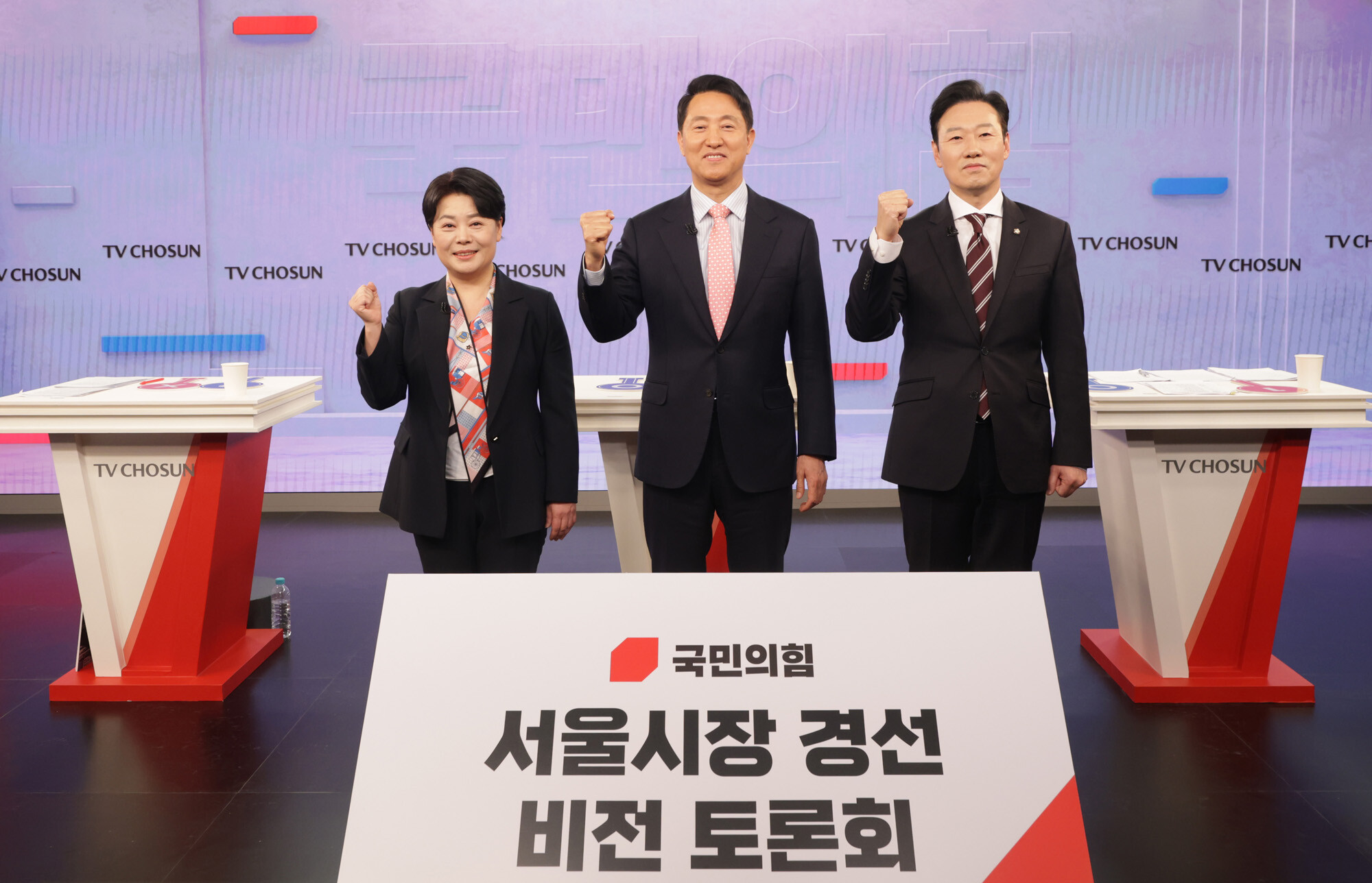 국민의힘 서울시장 경선주자들. 윤희숙 전 의원, 오세훈 서울시장, 박수민 국민의힘 의원. 사진=박은숙 기자