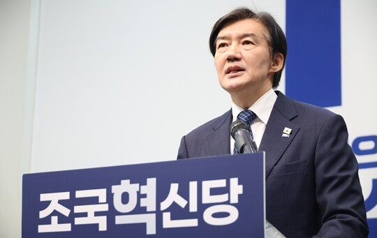 조국 조국혁신당 대표가 4월 14일 오전 국회 당대표실에서 6.3 재보궐 선거 출마 기자회견을 열고 ‘경기 평택을 출마’를 밝히고 있다. 사진=박은숙 기자
