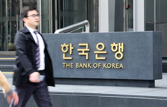 서울 중구에 위치한 한국은행 전경. 사진=박정훈 기자