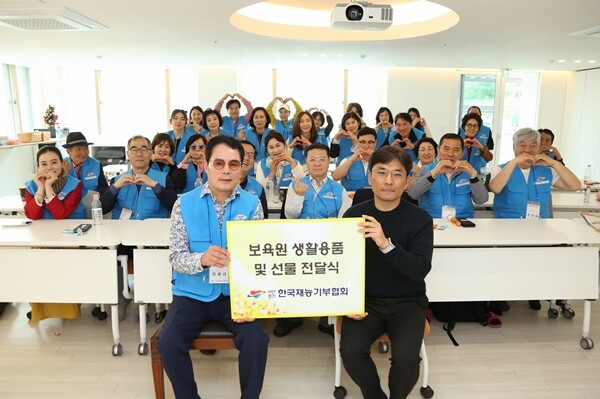 4월 21일 사단법인 한국재능기부협회는 서울시 양천구 신월동에 위치한 SOS어린이마을을 방문해 생활용품과 선물 전달식을 개최했다. 사진=한국재능기부협회 제공