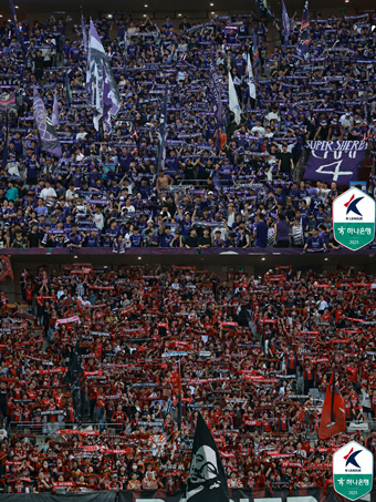 FC 안양과 FC 서울 팬들은 지난 시즌부터 뜨거운 열기를 이어왔다. 사진=한국프로축구연맹 제공