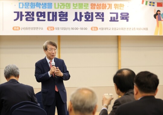 5월 13일 오후 서울 관악구 서울대학교 호암교수회관에서 열린 제129회 동반성장포럼에서 정운찬 동반성장연구소 이사장이 인사말을 하고 있다. 사진=임준선 기자