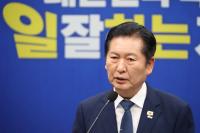 “정청래 겨냥 ‘소셜미디어 테러모의’ 제보” 민주당 수사의뢰