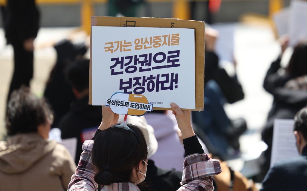 올해 3월 국회 보건복지위원회 남인순 더불어민주당 의원이 공개한 자료에 따르면 임신중지 의약품 도입 논의는 관계 부처 간 입장 차이로 지연되고 있다.  사진=연합뉴스