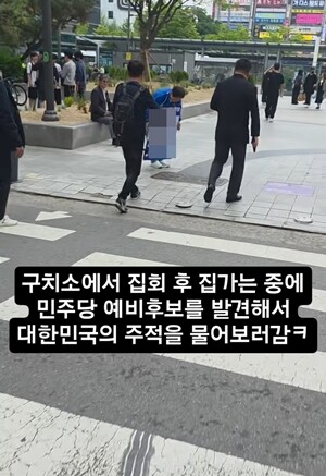 인스타그램 릴스나 유튜브 쇼츠 등 SNS를 중심으로 퍼지고 있는 ‘주적 챌린지’ 영상. 사진=인스타그램 릴스 캡처