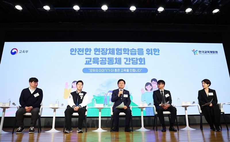 최교진 교육부 장관(가운데)이 지난 5월 7일 열린 ‘안전한 현장체험학습을 위한 교육공동체 간담회’에서 발언하고 있다. 사진=연합뉴스