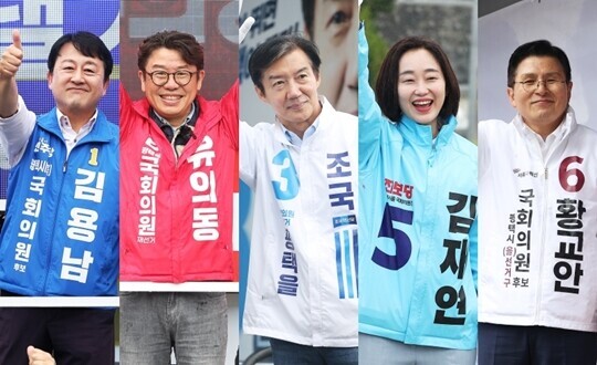 경기 평택을에 출마했던 후보 5명. 사진=연합뉴스