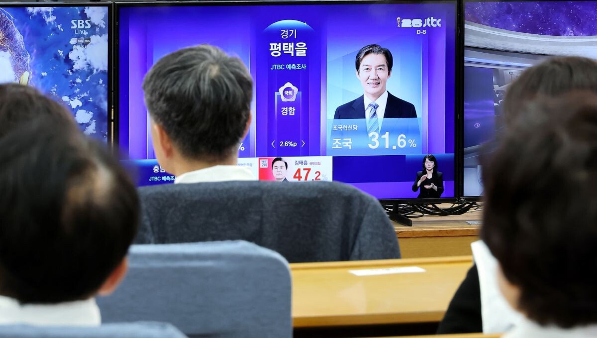 조국혁신당 관계자들이 3일 국회 의원회관에 마련된 6·3 지방선거 개표상황실에서 조국 대표(당시)가 후보로 출마한 경기 평택을 국회의원 재선거 방송사 출구·예측조사 결과를 지켜보고 있다. 사진=연합뉴스
