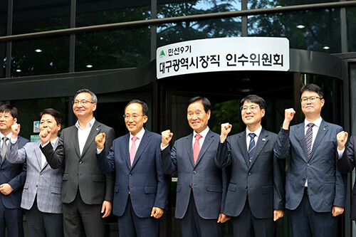 추경호 대구시장 당선인(오른쪽에서 네번째)이 8일 오후 대구시장직 인수위원회 공식 출범에 앞서 인수위 구성원들과 파이팅을 외치고 있다. 사진=김은주 기자