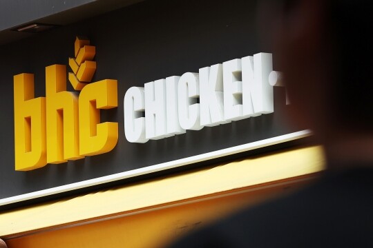다이닝브랜즈그룹은 bhc치킨, 아웃백스테이크하우스, 큰맘할매순대국 등을 운영하는 종합외식기업이다. 2024년 사명을 bhc그룹에서 다이닝브랜즈로 변경했다. 사진=연합뉴스