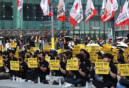 부분 파업에 들어간 카카오 노조원들이 6월 10일 경기도 성남시 카카오 판교아지트 앞에서 구호를 외치고 있다. 사진=연합뉴스