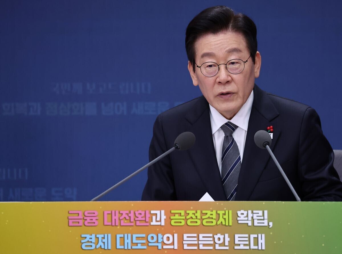 이재명 대통령이 지난해 12월 19일 금융위원회·공정거래위원회 업무보고에서 발언하고 있다. 사진=연합뉴스