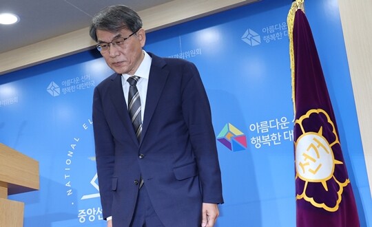 노태악 전 중앙선거관리위원장이 6월 5일 경기도 과천 중앙선거관리위원회에서 투표용지 부족 사태에 대한 대국민 사과를 하고 있다. 사진=연합뉴스