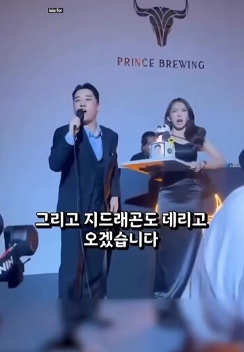 '버닝썬 게이트' 논란 이후 빅뱅의 전 멤버 승리의 행보 역시 태국과 캄보디아 등 동남아 지역에서 포착됐다. 사진=유튜브 영상 캡처