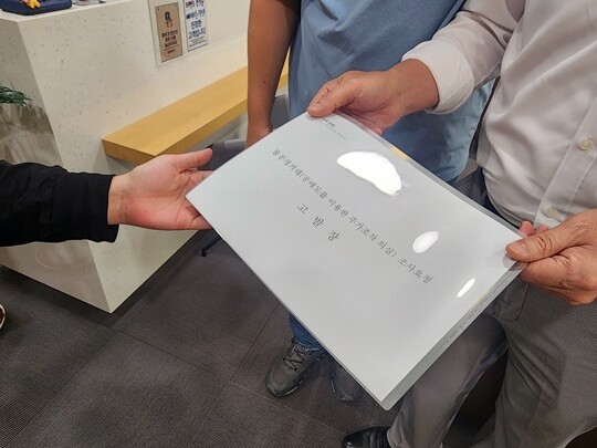6월 23일 한화생명 소액주주들이 한국거래소에 불공정거래 조사를 요청하는 민원을 제기했다. 사진=김명선 기자