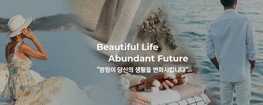 코스피 상장사인 중견기업 방림의 상근감사가 사측 변호인으로 활동한 사실이 확인됐다. 해당 상근감사는 서재희 회장의 인척이다. 사진=방림 제공