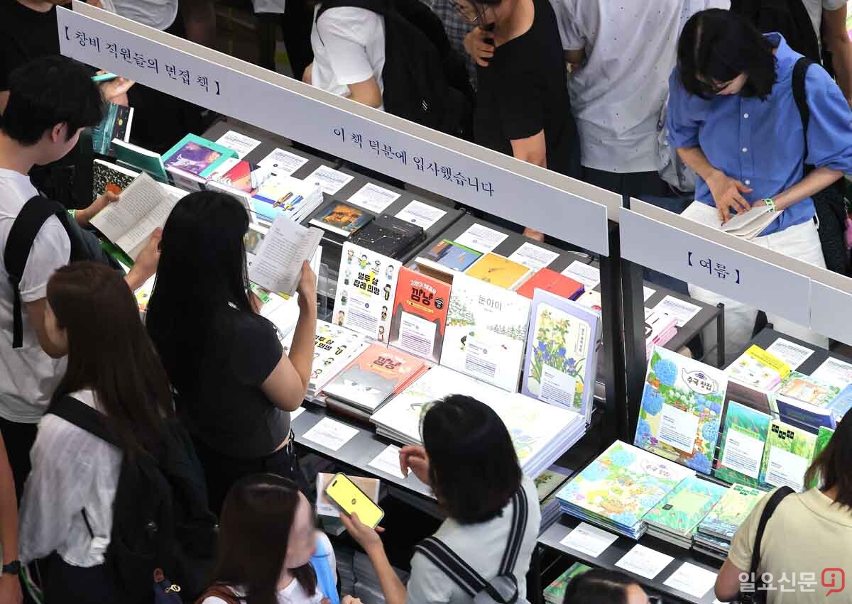 책을 고르는 관람객들. 사진=임준선 기자