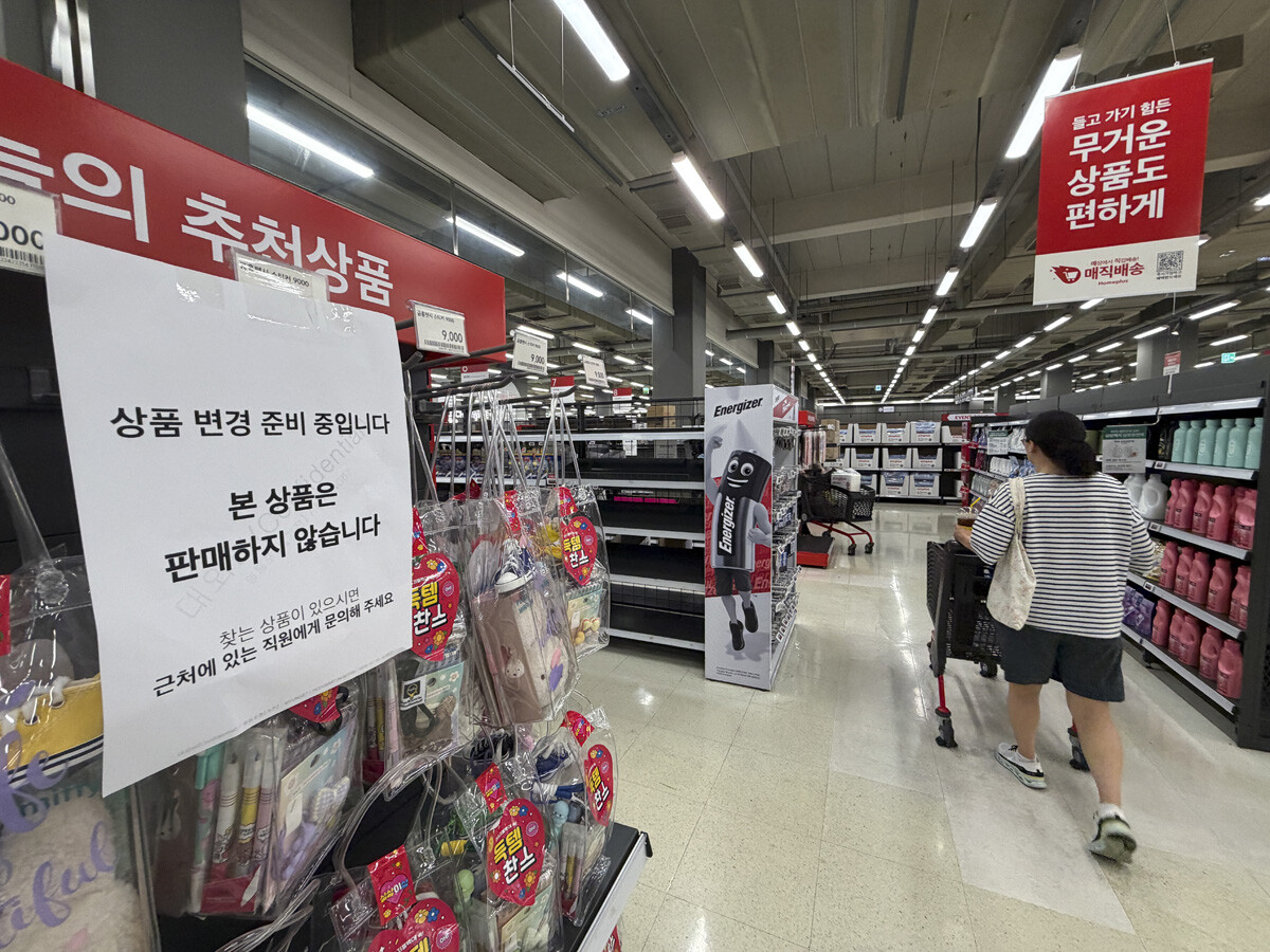 일부 코너에는 판매 중지 안내문이 붙어 있다. 사진=박정훈 기자