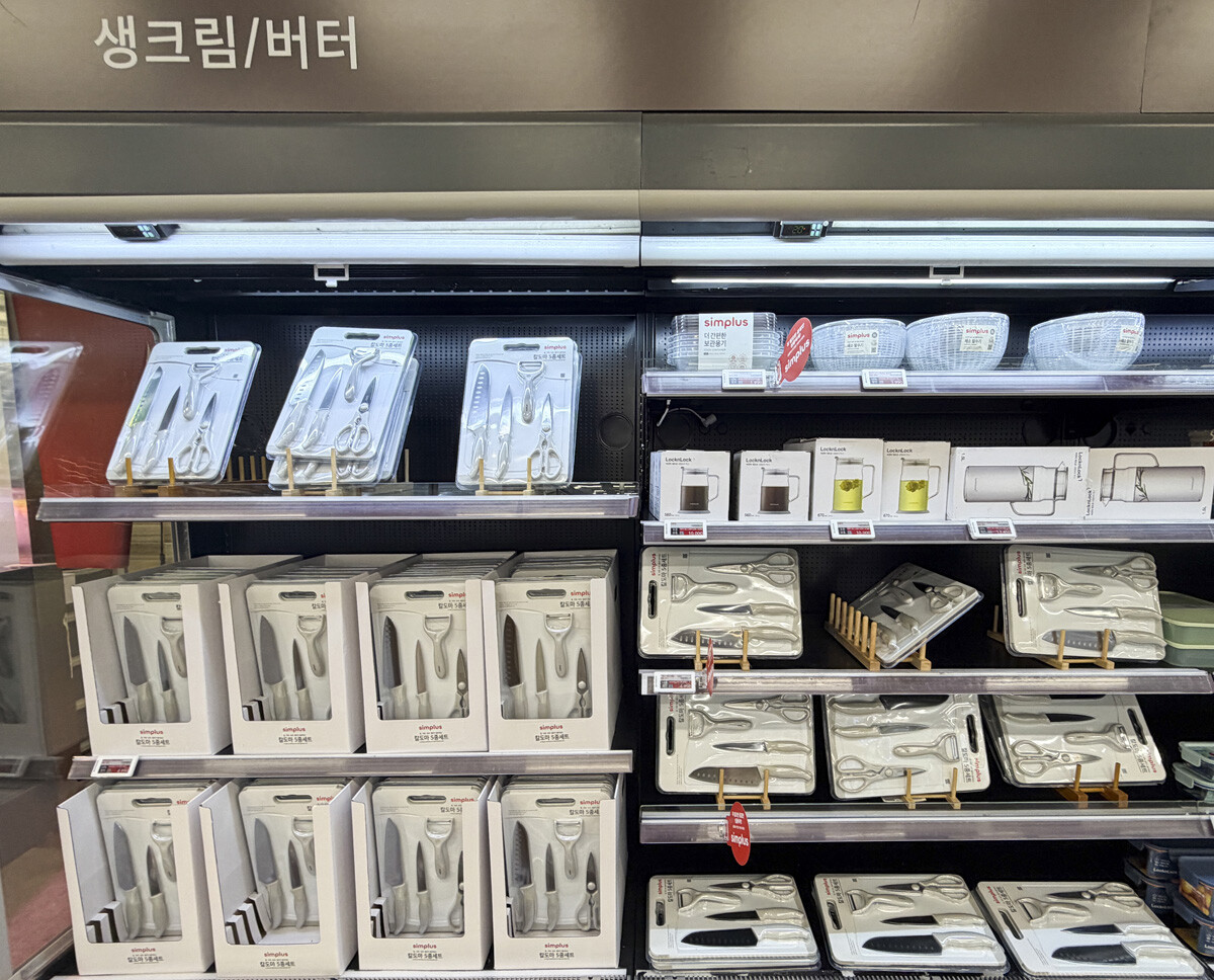 생크림·버터 코너엔 주방용 칼들이 진열돼 있다. 사진=박정훈 기자