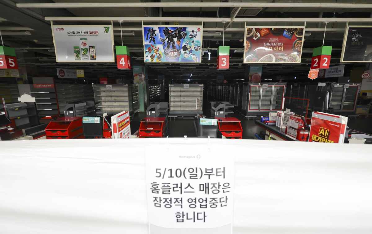 홈플러스 잠실점은 5월 10일 이후 영업중단 상태다. 사진=박정훈 기자