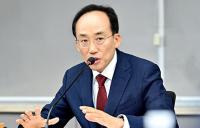 대구시 '비상경제대책회의' 가동…산업구조 전환·민생 회복 추진
