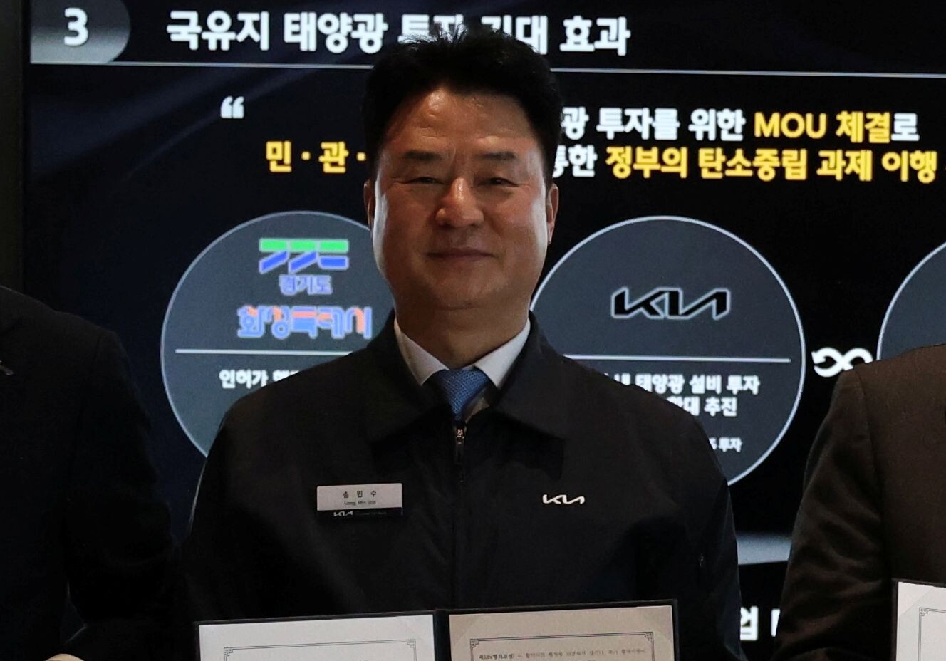 송민수 기아 각자대표이사. 사진=기아 제공