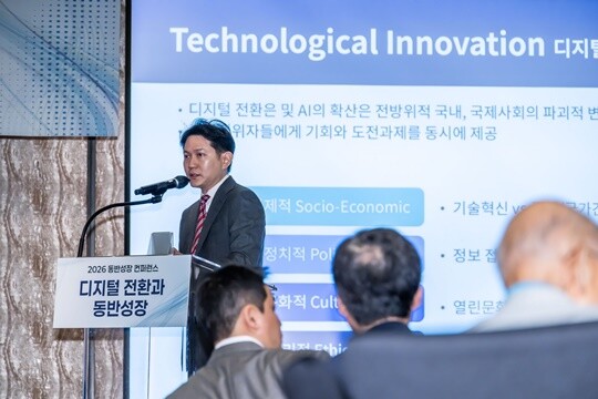 박경렬 KAIST 과학기술정책대학원 교수가 ‘2026 동반성장 컨퍼런스: 디지털 전환과 동반성장’에서 강연을 하고 있다. 사진=최준필 기자