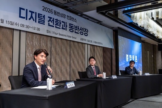 이정수 서울대학교 법학전문대학원 교수(왼쪽부터), 박경렬 KAIST 과학기술정책대학원 교수, 정헌주 연세대학교 행정학과 교수가 ‘2026 동반성장 컨퍼런스: 디지털 전환과 동반성장’에서 종합토론을 하고 있다. 사진=최준필 기자