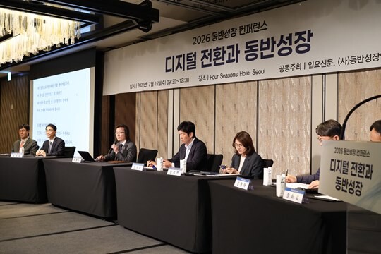 일요신문과 동반성장연구소(이사장 정운찬)가 공동 주최한 ‘2026 동반성장 컨퍼런스:디지털 전환과 동반성장’ 간담회에서 주병기 공정거래위원회 위원장(왼쪽 세 번째)이 발언하고 있다. 사진=임준선 기자