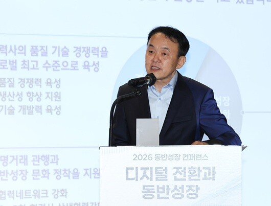 2026 동반성장 컨퍼런스 '대 ·중소기업 상생협력 간담회'에서 정희섭 현대차 상무가 발표하고 있다. 사진=임준선 기자