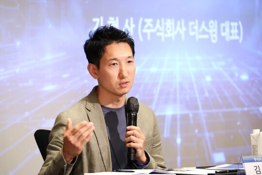 ‘2026 동반성장 컨퍼런스’에서 ‘창업의 현실을 묻다’라는 주제로 김형산 더스윙 대표가 발표하고 있다. 사진=임준선 기자