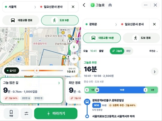 그늘을 따라 걸을 수 있는 경로를 안내해주는 '그늘로'는 앱마켓에서 무료 부문 1위를 차지하는 등 입소문을 타고 있다. 사진=토스 앱 내 '그늘로' 화면 갈무리