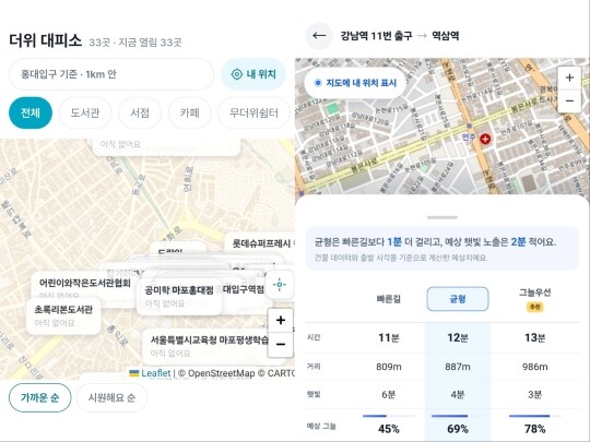 '더위 대피소'와 '그늘길' 등 폭염에 대비할 수 있는 생활밀착형 테마지도가 등장하고 있다. 사진=토스 앱 내 '더위 대피소'·'그늘길' 화면 갈무리