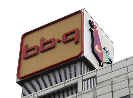 제너시스BBQ그룹은 종합외식기업으로의 도약을 목표로 치킨 이외 외식 사업을 펼치고 있지만 뚜렷한 성과를 내지 못하고 있다. 서울 송파구 문정동 제너시스BBQ그룹 본사 건물. 사진=박정훈 기자
