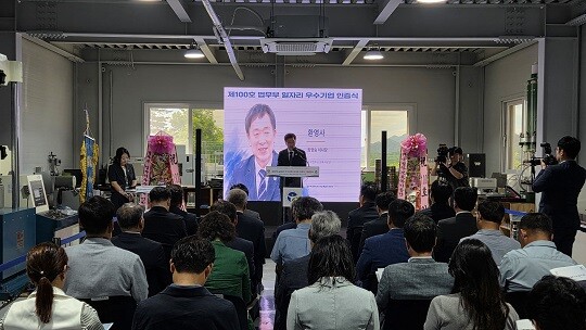 최영승 공단 이사장이 환영사를 하고 있다. 사진=한국법무보호복지공단 제공