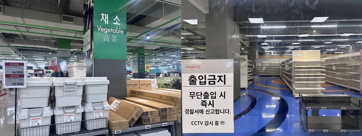 합정점 채소 코너에 홈플러스 PB 상품이 진열돼 있는 모습(왼쪽)과 상봉점 지하 2층 매대가 텅텅 비어 있는 모습. 사진=김정아 기자