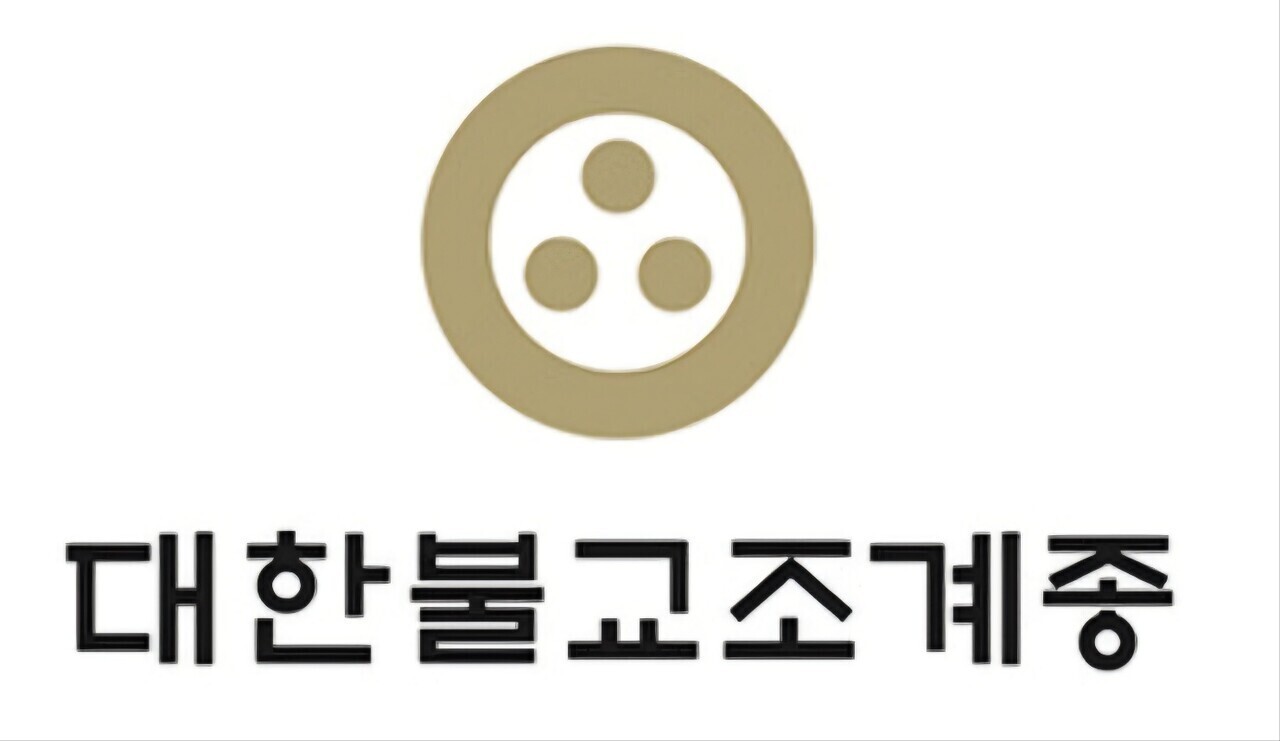 대한불교조계종 제38대 총무원장 선거가 3파전으로 확정된 가운데 연임에 도전한 현 총무원장 진우스님의 학력과 승적을 둘러싼 논란이 이어지고 있다. 사진=대한불교조계종 누리집 캡처