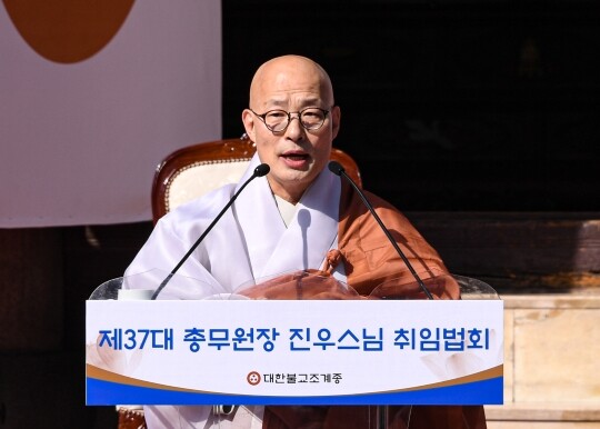 현 조계종 총무원장인 진우스님이 연임에 도전한 가운데, 불교계 일각에선 진우스님의 과거 학력과 수계 이력을 검증해야 한다는 주장이 제기됐다. 사진=국회사진취재단