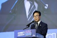 김민석, 정청래 꺾고 민주당 새 대표 선출…선호투표까지 간 접전