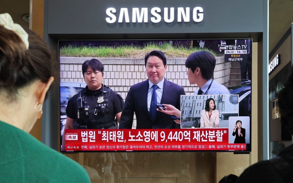 최태원 회장과 노소영 관장의 이혼소송 파기환송심 판결 관련 보도가 지난 7월 24일 서울역 대합실 TV를 통해 나오고 있다. 사진=박정훈 기자