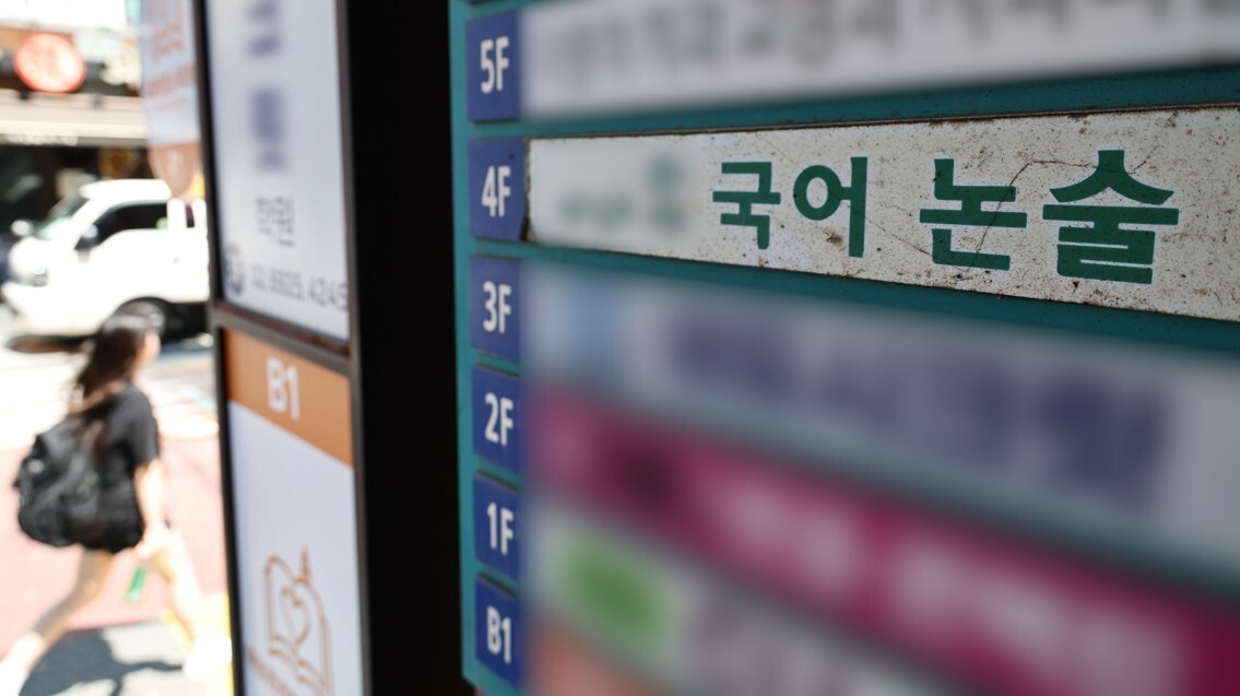 국가교육위원회가 수능에 서·논술형 평가를 도입하는 방안을 공론화한 가운데 채점 과정에서 인공지능(AI)을 활용하는 방안까지 제시되면서 논란이 커지고 있다. 사진=연합뉴스